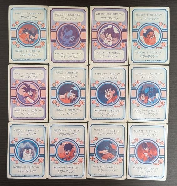 ドラゴンボールカードセット 31枚