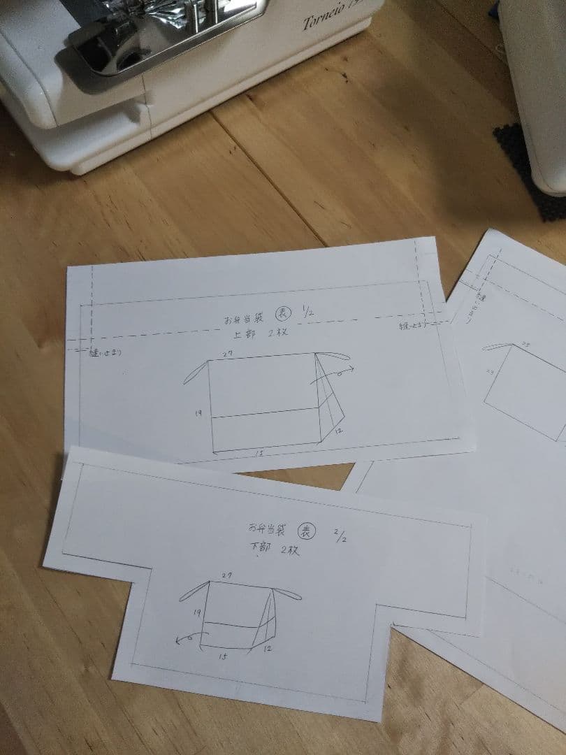 型紙  オーダーメイド 幼稚園 小学校手提げ 給食着る スモッグ スモック