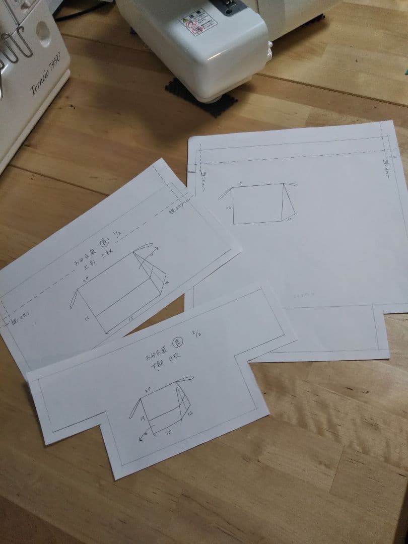 型紙  オーダーメイド 幼稚園 小学校手提げ 給食着る スモッグ スモック