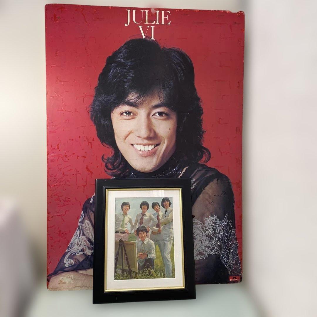 ☆沢田研二 ザ・タイガース 写真 大型ポスター☆ - メルカリ