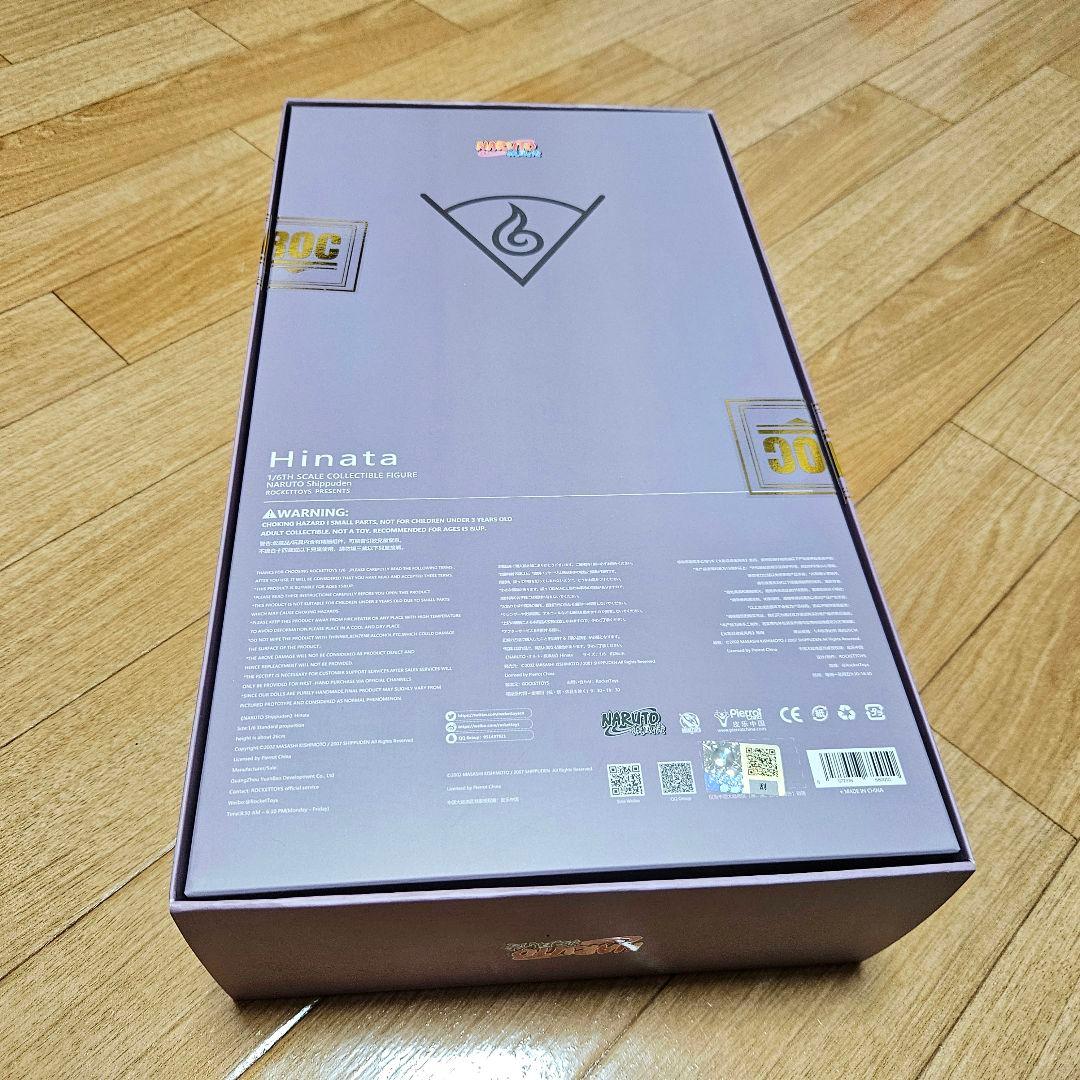 RocketToys 日向ヒナタ