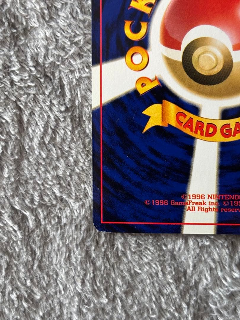 旧裏　ホウオウ ★ 拡張パック第3弾 めざめる伝説