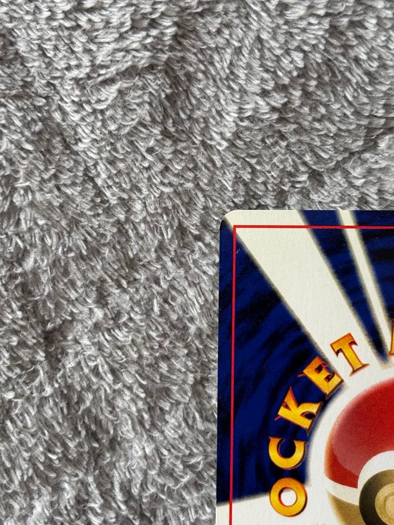 旧裏　ホウオウ ★ 拡張パック第3弾 めざめる伝説