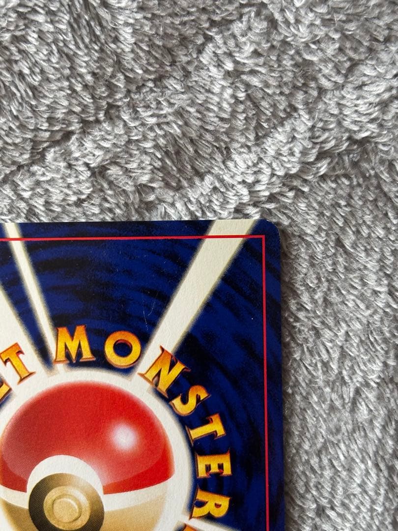 旧裏　ホウオウ ★ 拡張パック第3弾 めざめる伝説