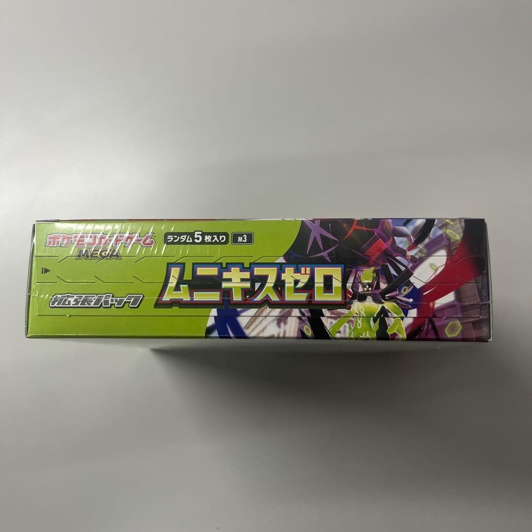 ポケモンカード ムニキスゼロ BOX 新品未開封 シュリンク付き - メルカリ