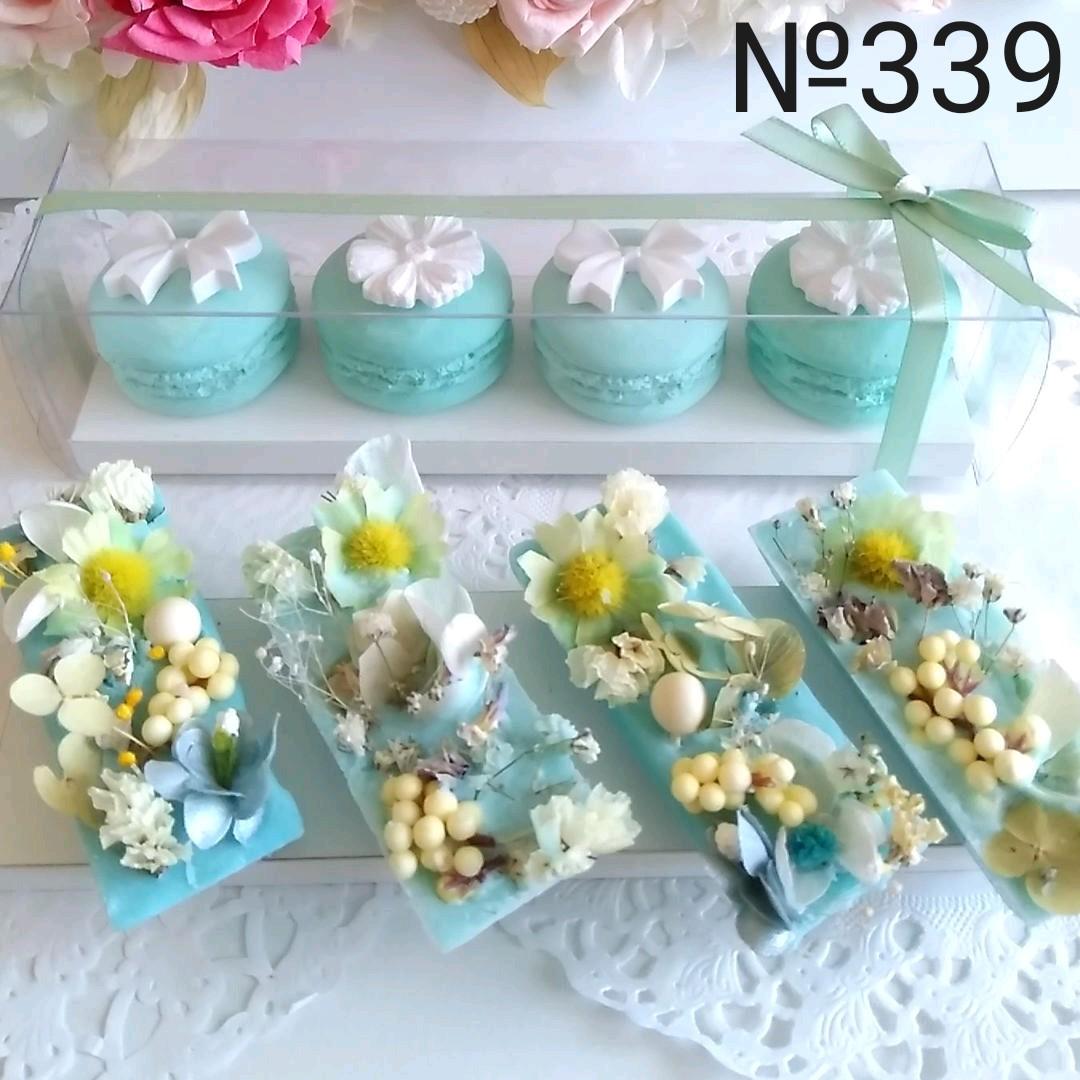 アロマストーンマカロン＆アロマワックスセット