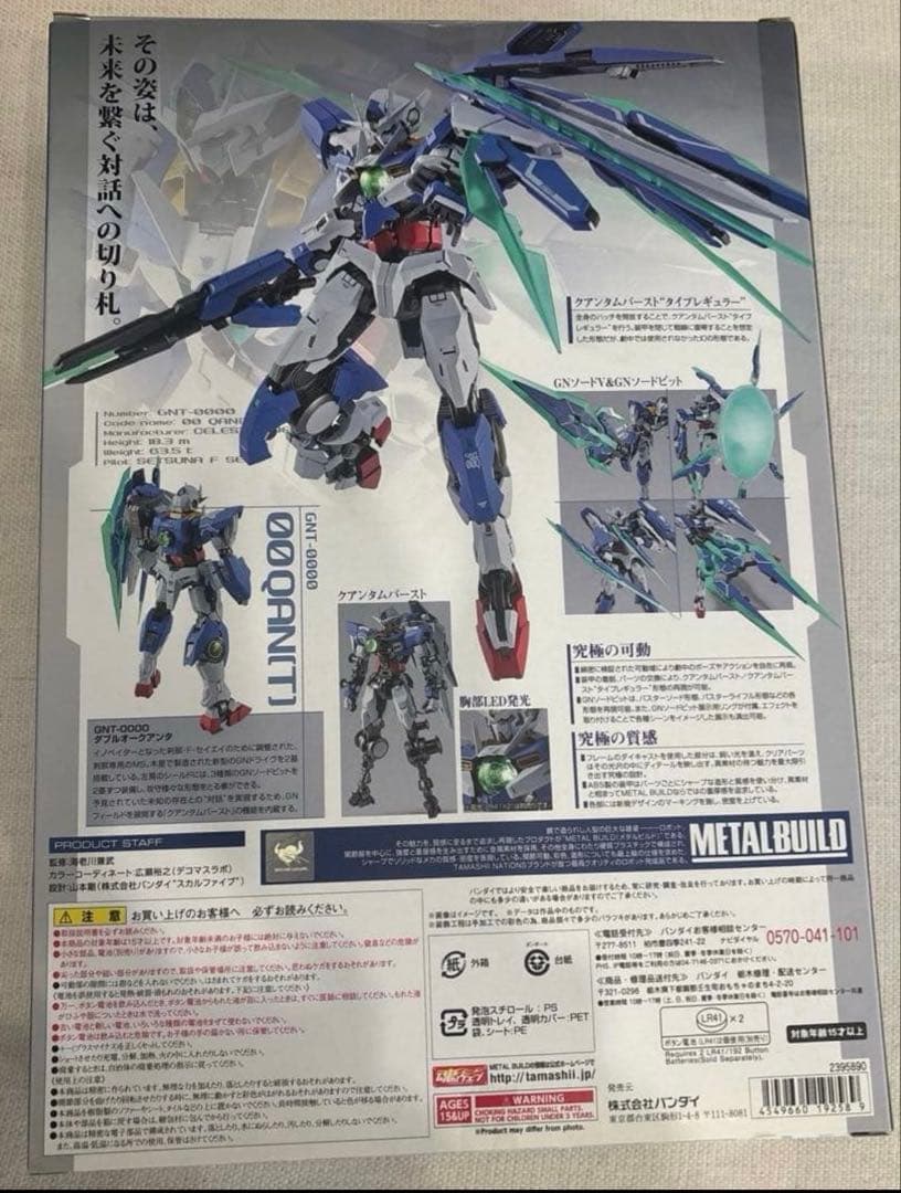 METAL BUILD GNT-0000 ダブルオークアンタ 「劇場版 機動戦… - メルカリ