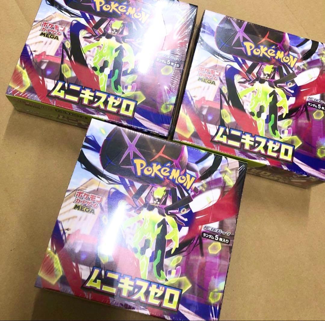 新品未開封シュリンク付き】ポケモンカード ムニキスゼロ 3BOX - メルカリ