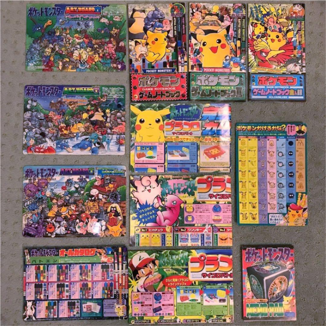 お宝】ポケモン 初期 コロコロコミック付録 12点 まとめ売り - メルカリ