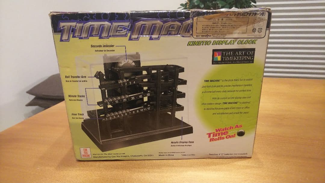 ボールクロック タイムマシーン　キネティック