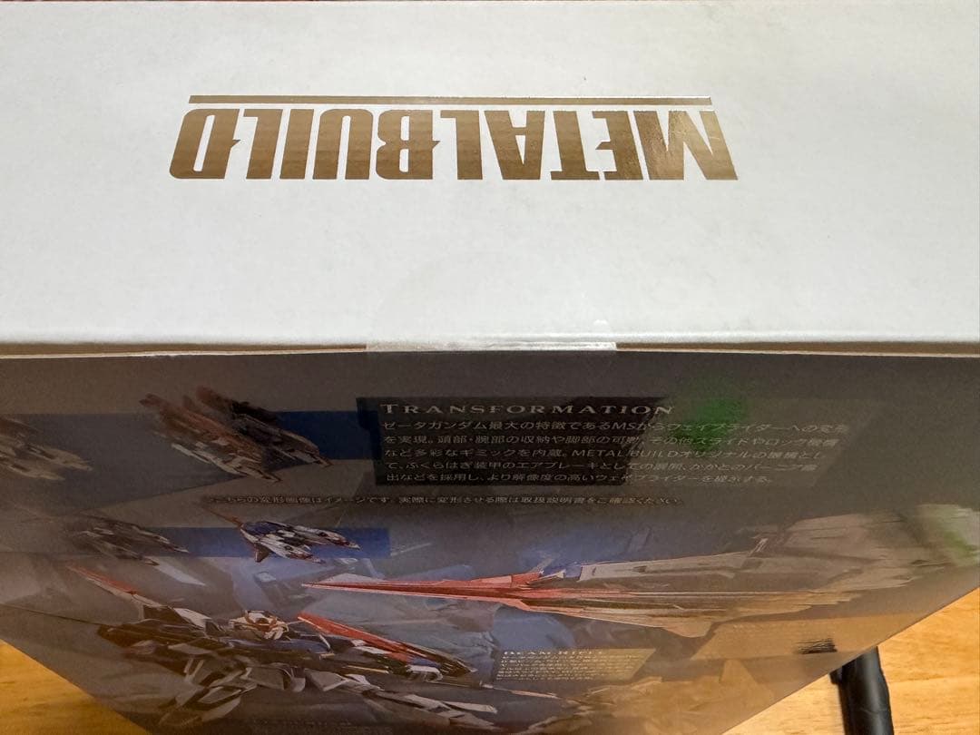 メタルビルド　ゼータガンダム