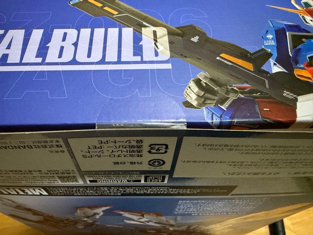 メタルビルド　ゼータガンダム