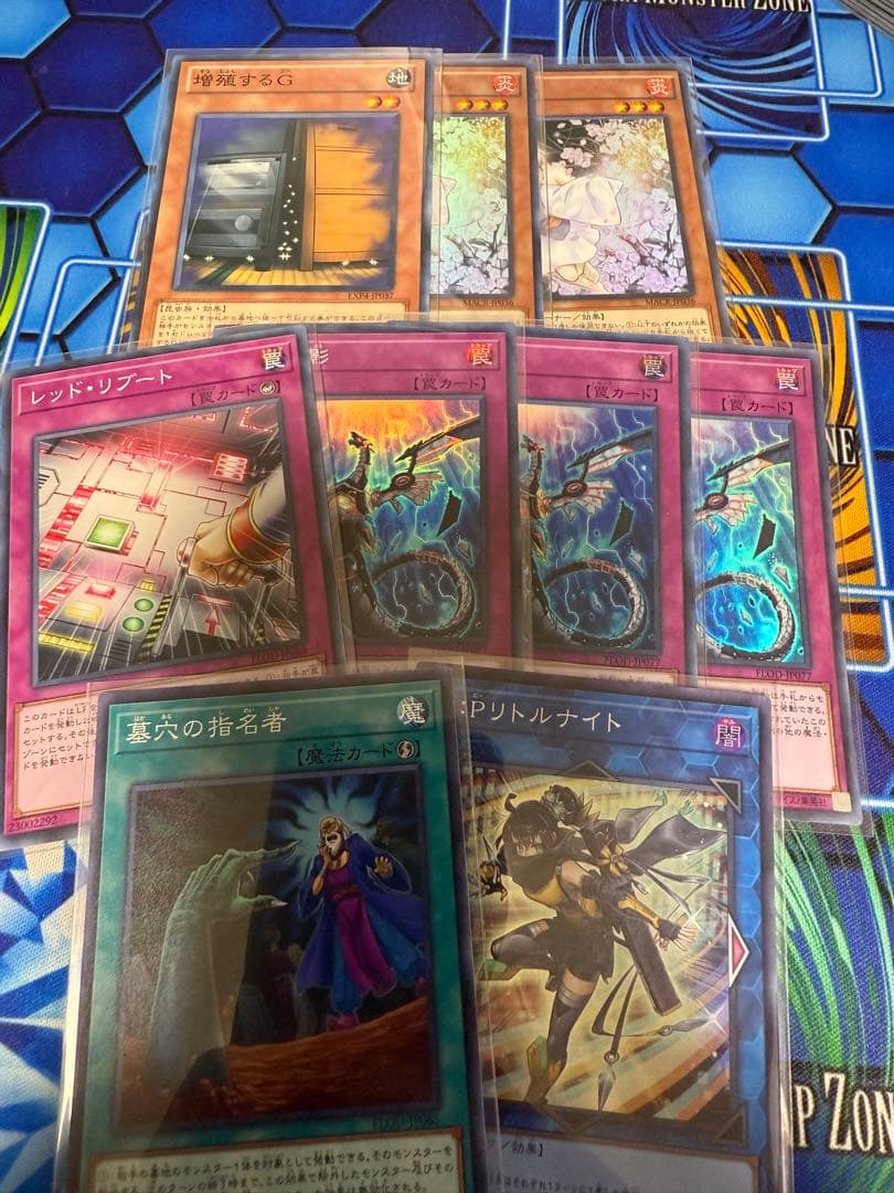 遊戯王OCG 汎用カード達 初期型番 - メルカリ