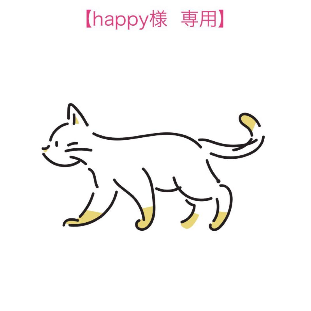 【happy】