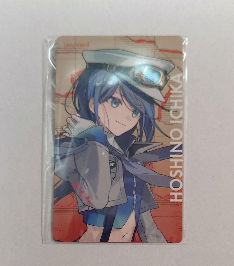 プロセカ 星乃一歌 エピカ ノーマル - メルカリ