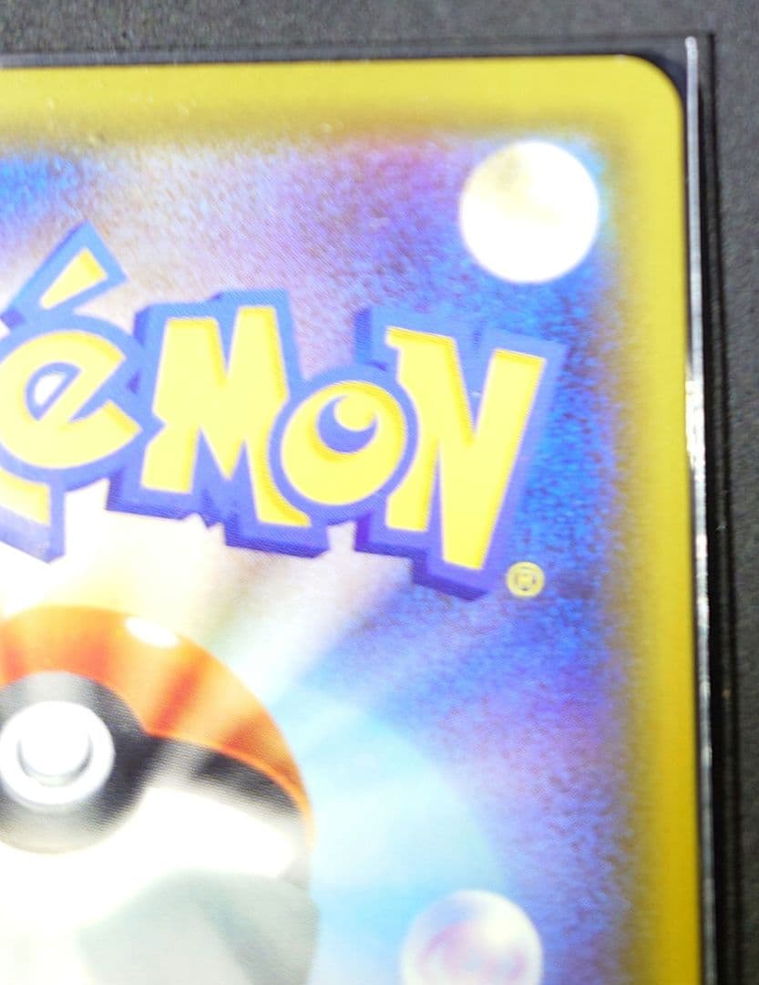 ポケモンカード メイ SR 067/049 ドリームリーグ