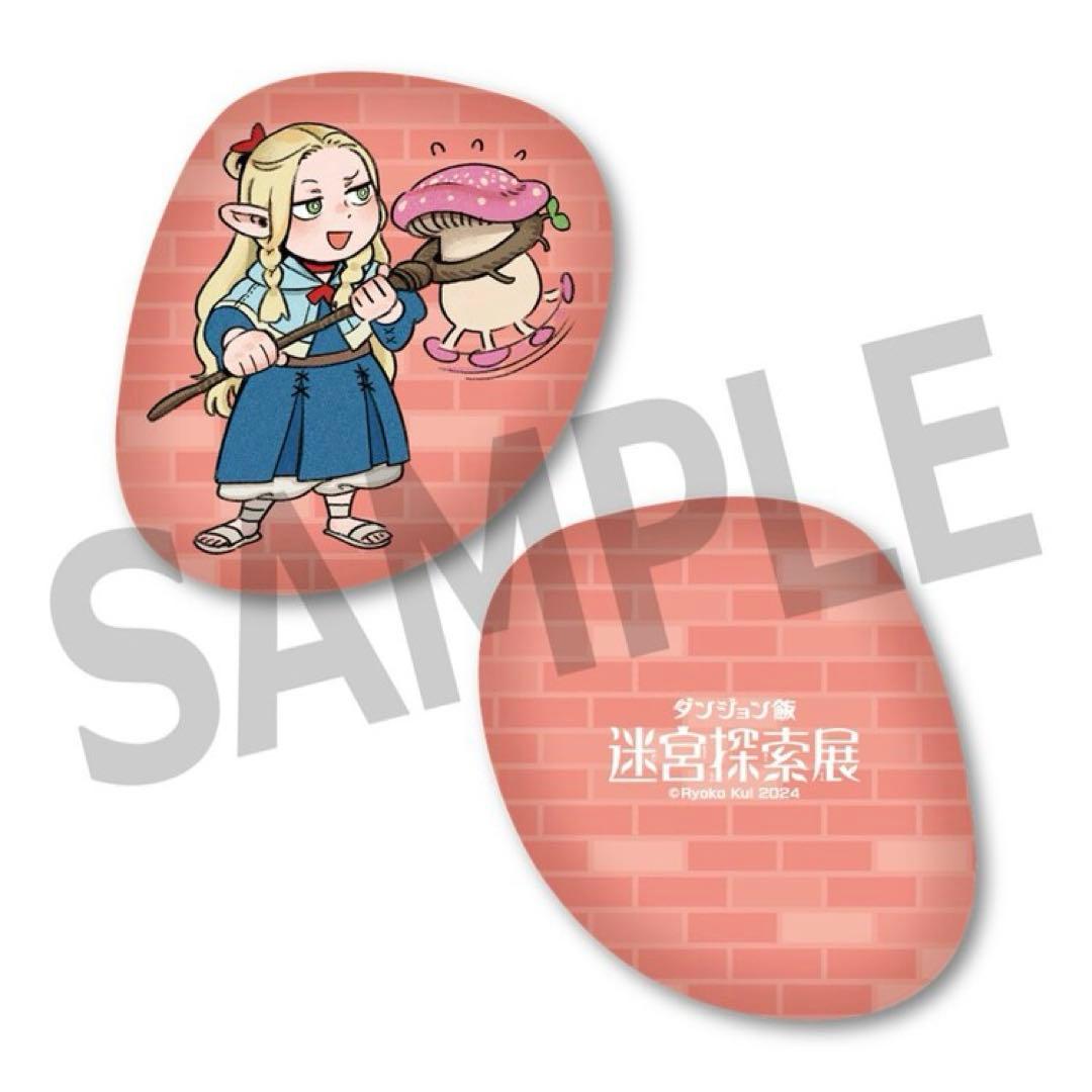 ダンジョン飯のグッズまとめて