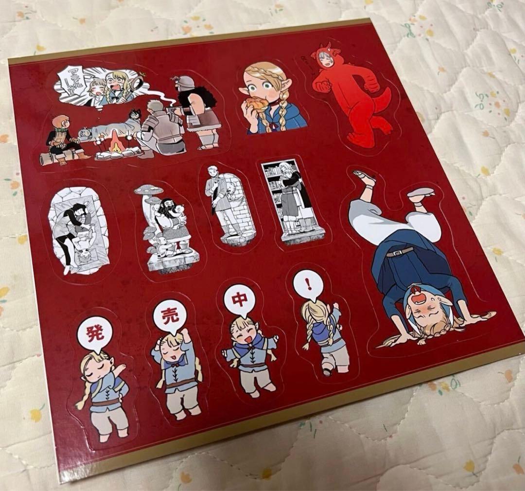 ダンジョン飯のグッズまとめて