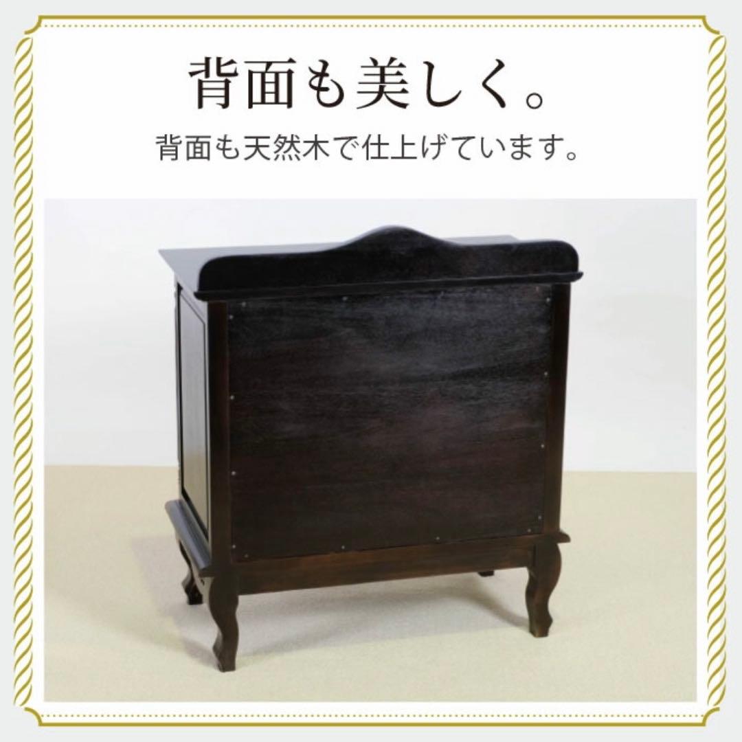 L 新品 アンティーク調 キャビネット 75 飾り棚 リビング収納 サイドボード