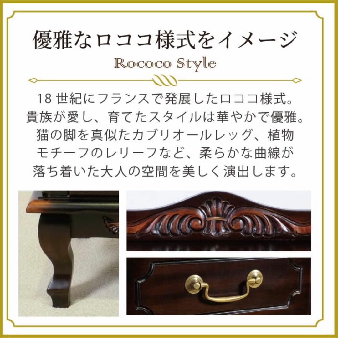 L 新品 アンティーク調 キャビネット 75 飾り棚 リビング収納 サイドボード