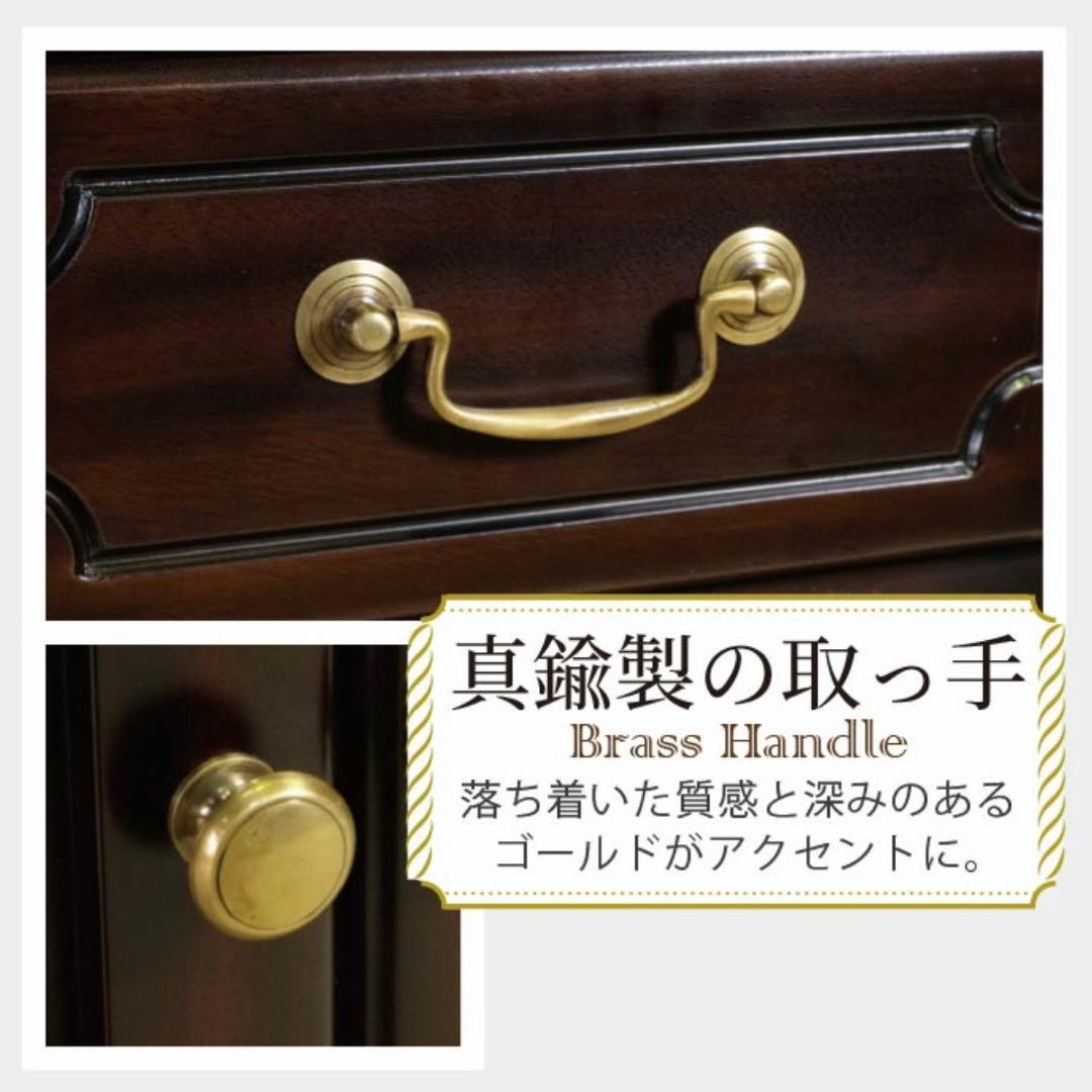 L 新品 アンティーク調 キャビネット 75 飾り棚 リビング収納 サイドボード