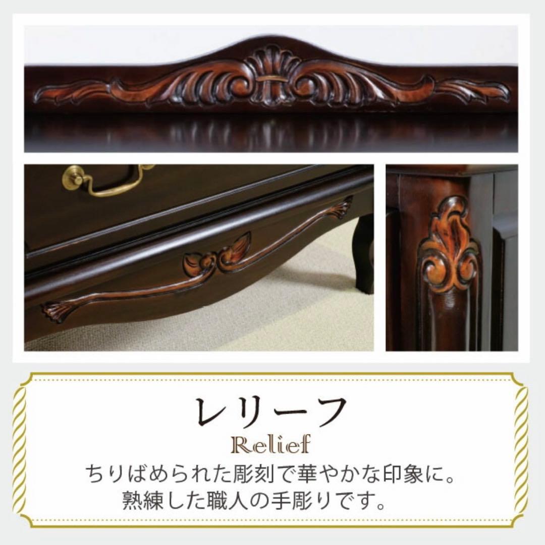 L 新品 アンティーク調 キャビネット 75 飾り棚 リビング収納 サイドボード