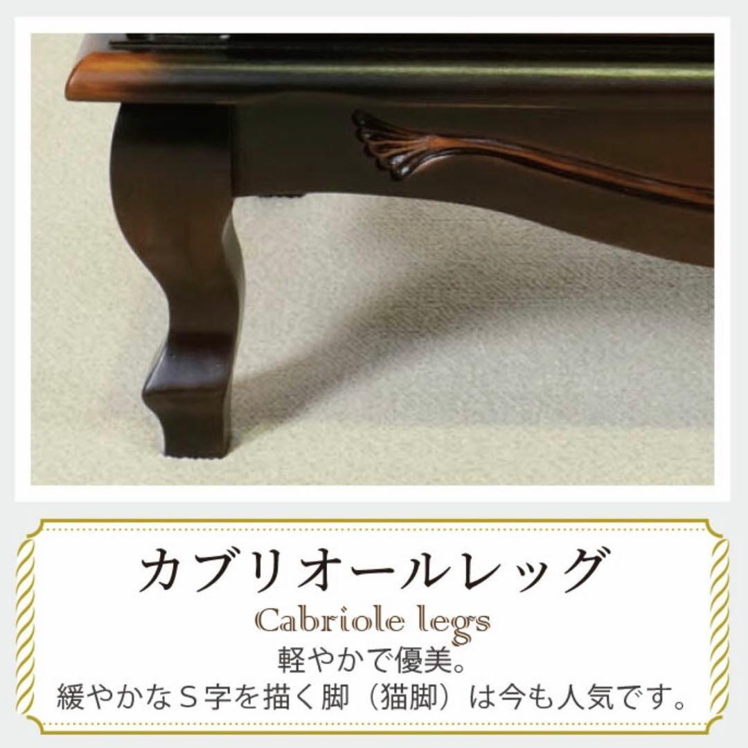 L 新品 アンティーク調 キャビネット 75 飾り棚 リビング収納 サイドボード