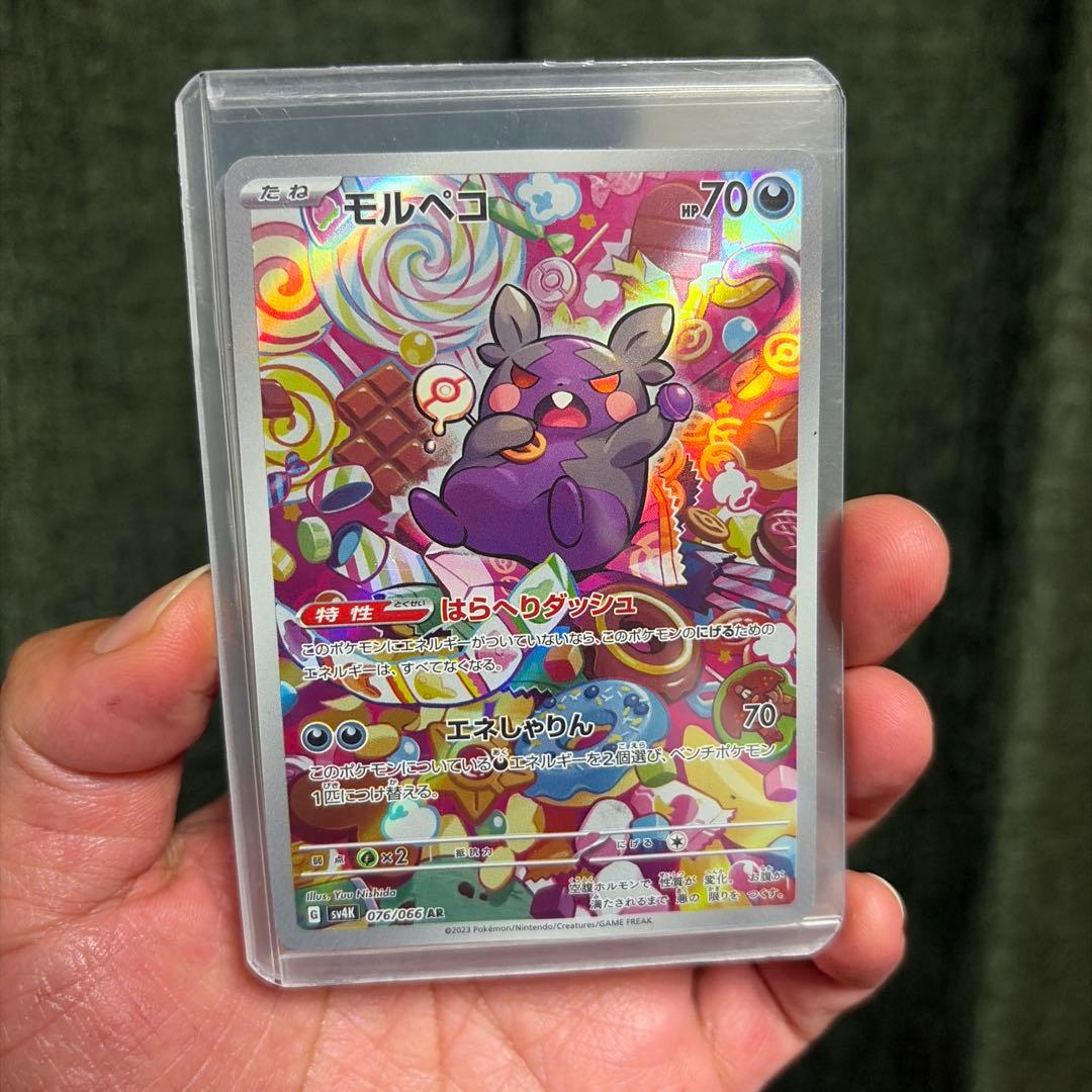 ポケモンカード 3枚AR セット - メルカリ