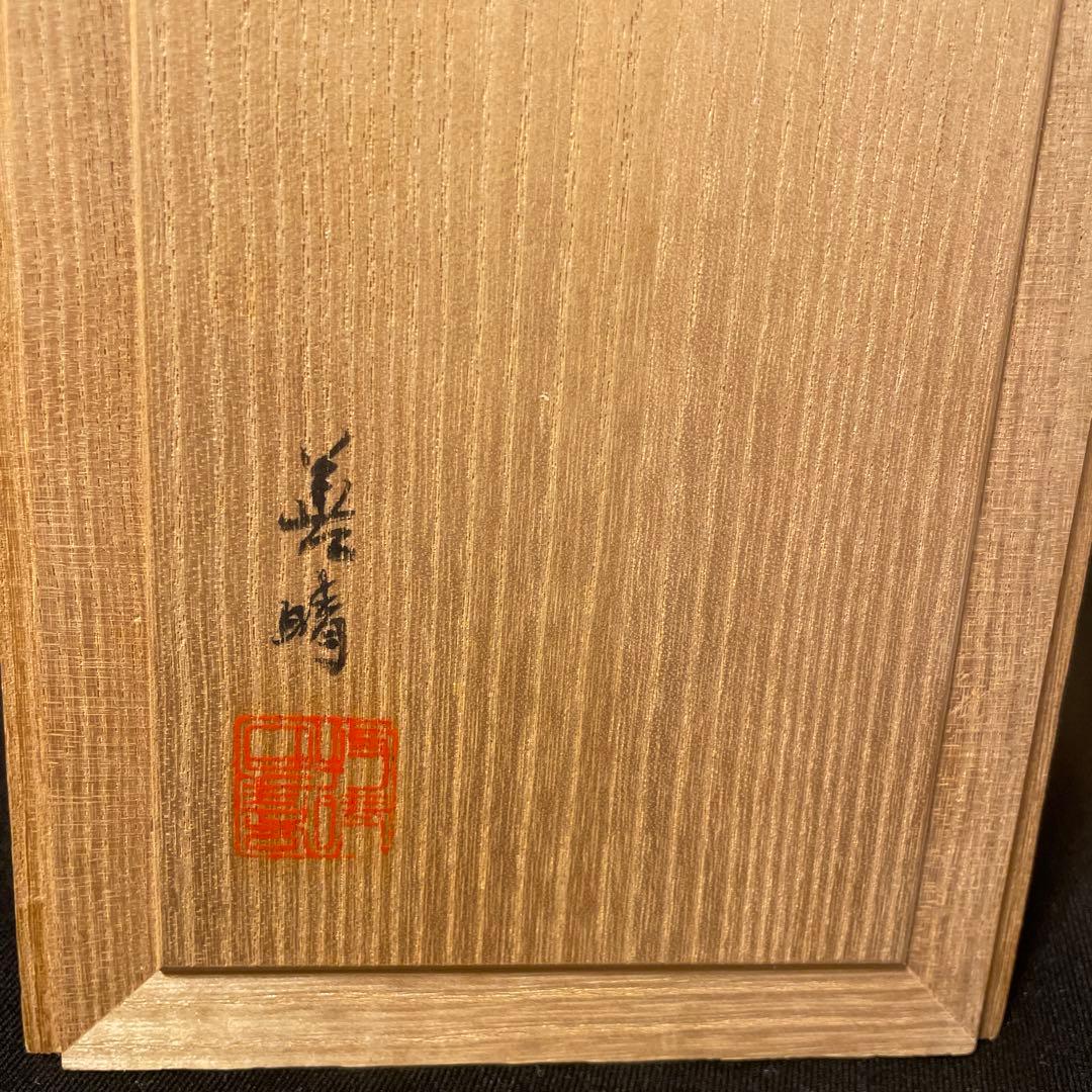 彫刻家　牧田善晴　菩薩