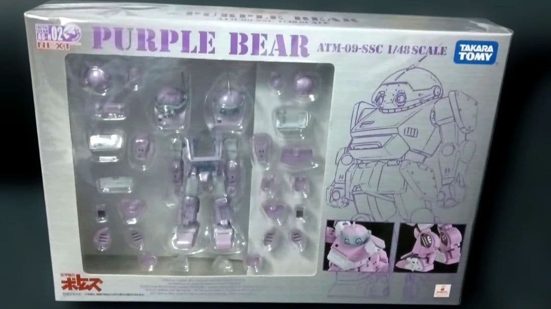 装甲騎兵ボトムズ パープルベア アクティックギアネクスト ATM-09-SSC