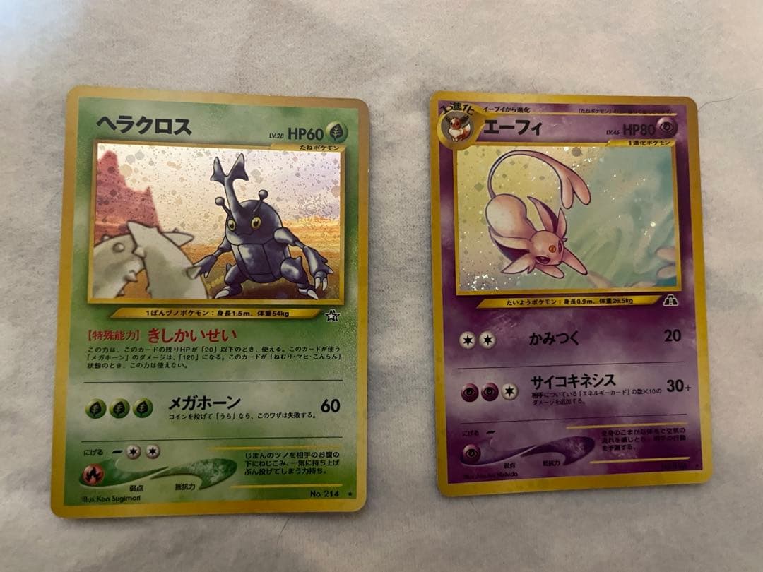 そ*る様 ポケモンカード　旧裏　15枚