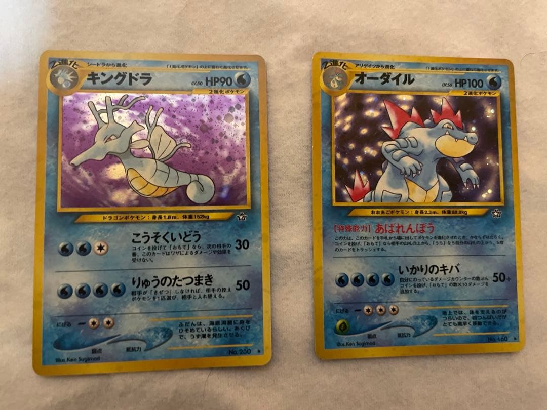 そ*る様 ポケモンカード　旧裏　15枚