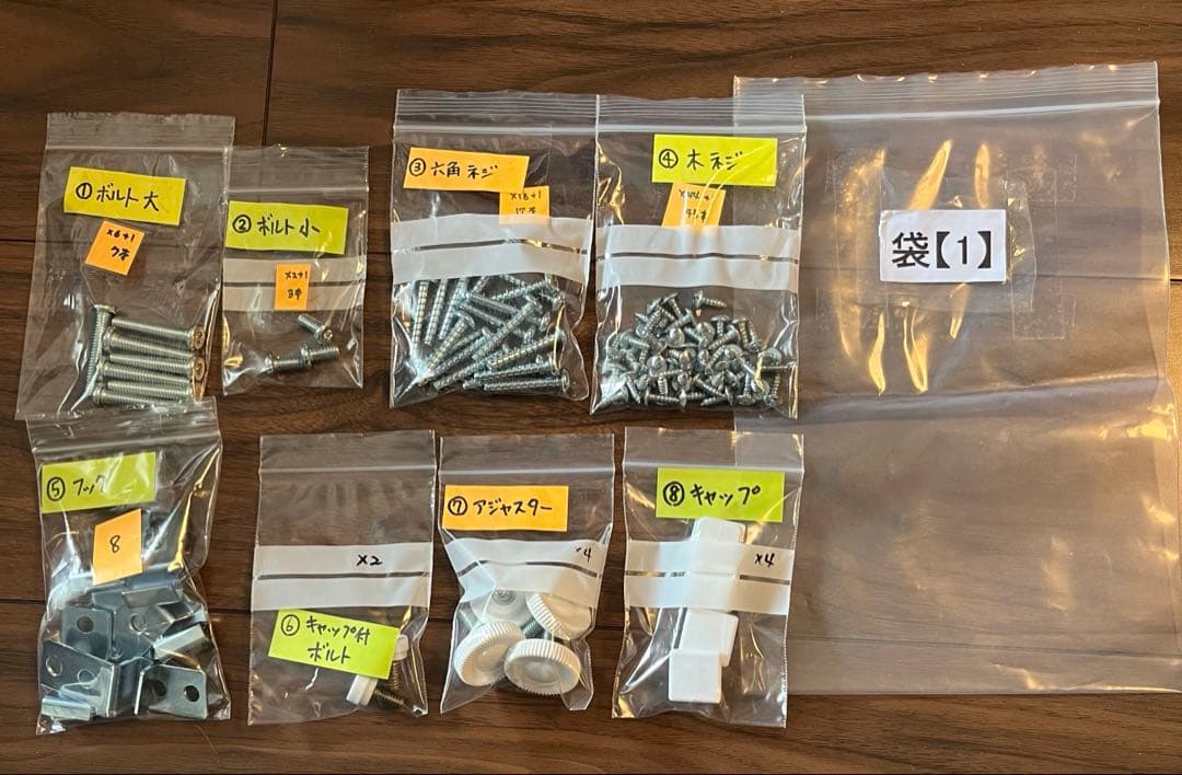 【未使用・送料無料】ヤマソロ おしゃれキッチン収納 ゴミ箱付ラック Echo