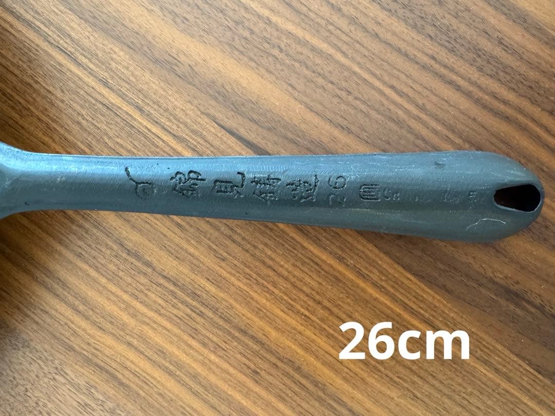 魔法のフライパン　鉄製　錦見鋳物　フライパン