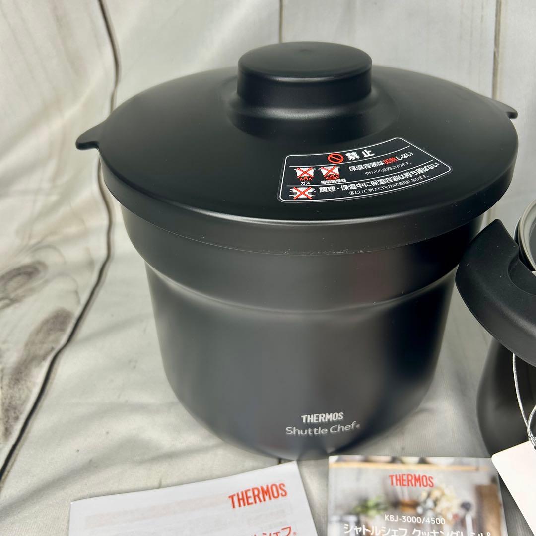 【未使用】 サーモス 真空保温調理器 シャトルシェフ 4.3L KBJ-4500