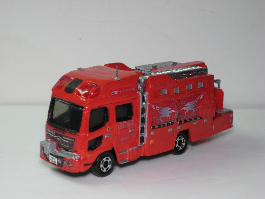 トミカ改造 枚方寝屋川消防組合消防本部 救助工作車2台セット - メルカリ