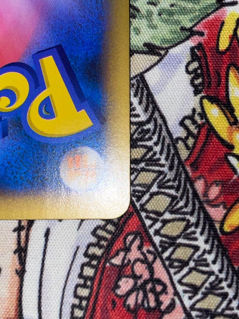 ポケモンだいすきクラブ SR XY2 ワイルドブレイズ 087/080 - メルカリ