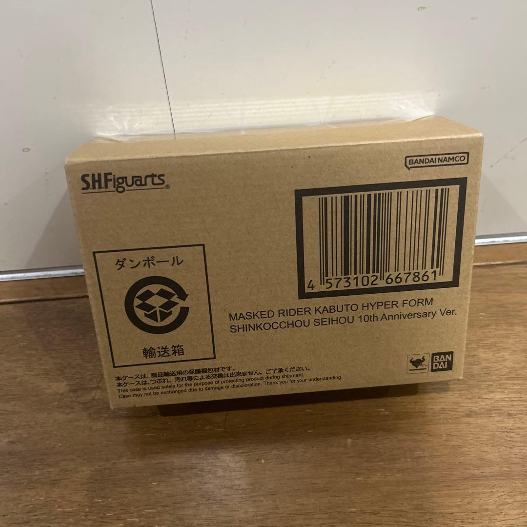 S.H.Figuarts 真骨彫製法 仮面ライダーカブト　ハイパーフォーム