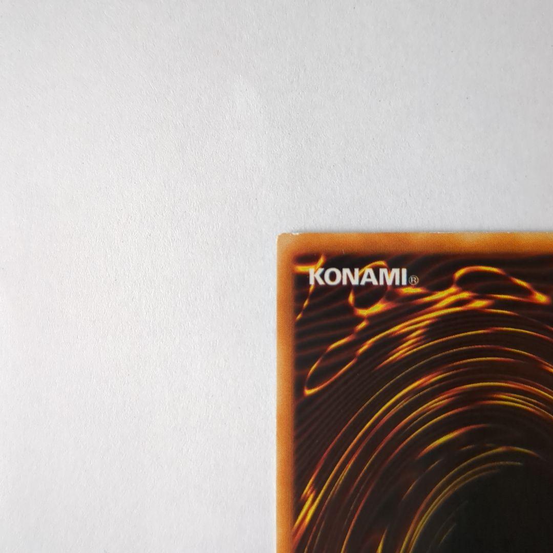 遊戯王デュエルモンスターズ 美品 レッドアイズブラックドラゴン２枚セット