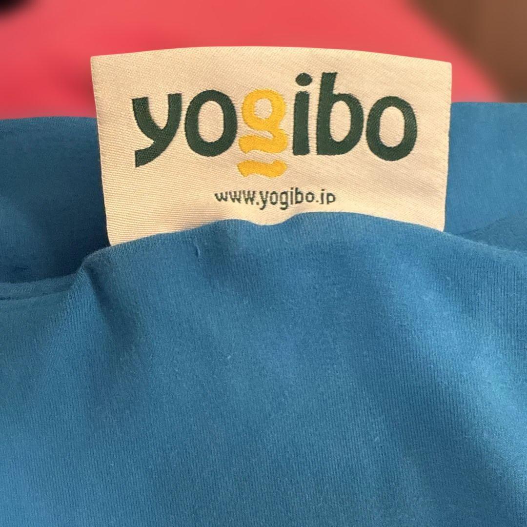 Yogibo maxビーズクッション