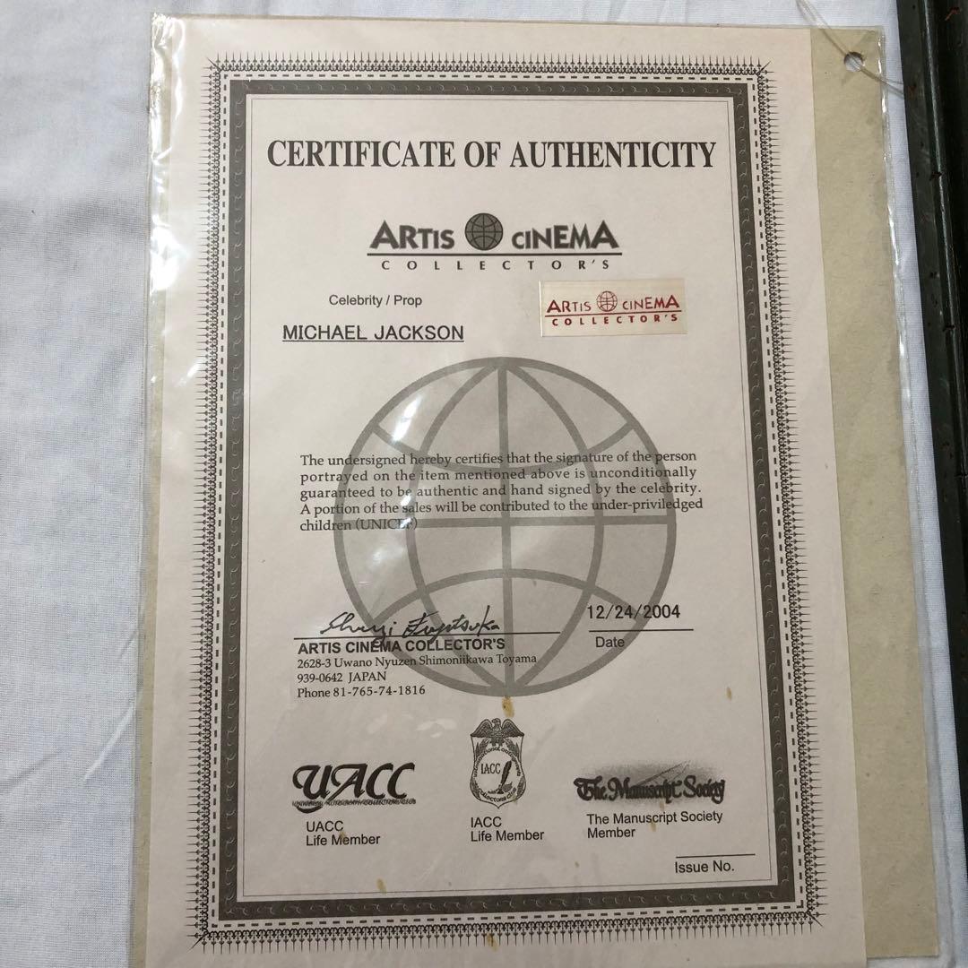 マイケルジャクソン 直筆サイン 証明書付 本物 レア - メルカリ