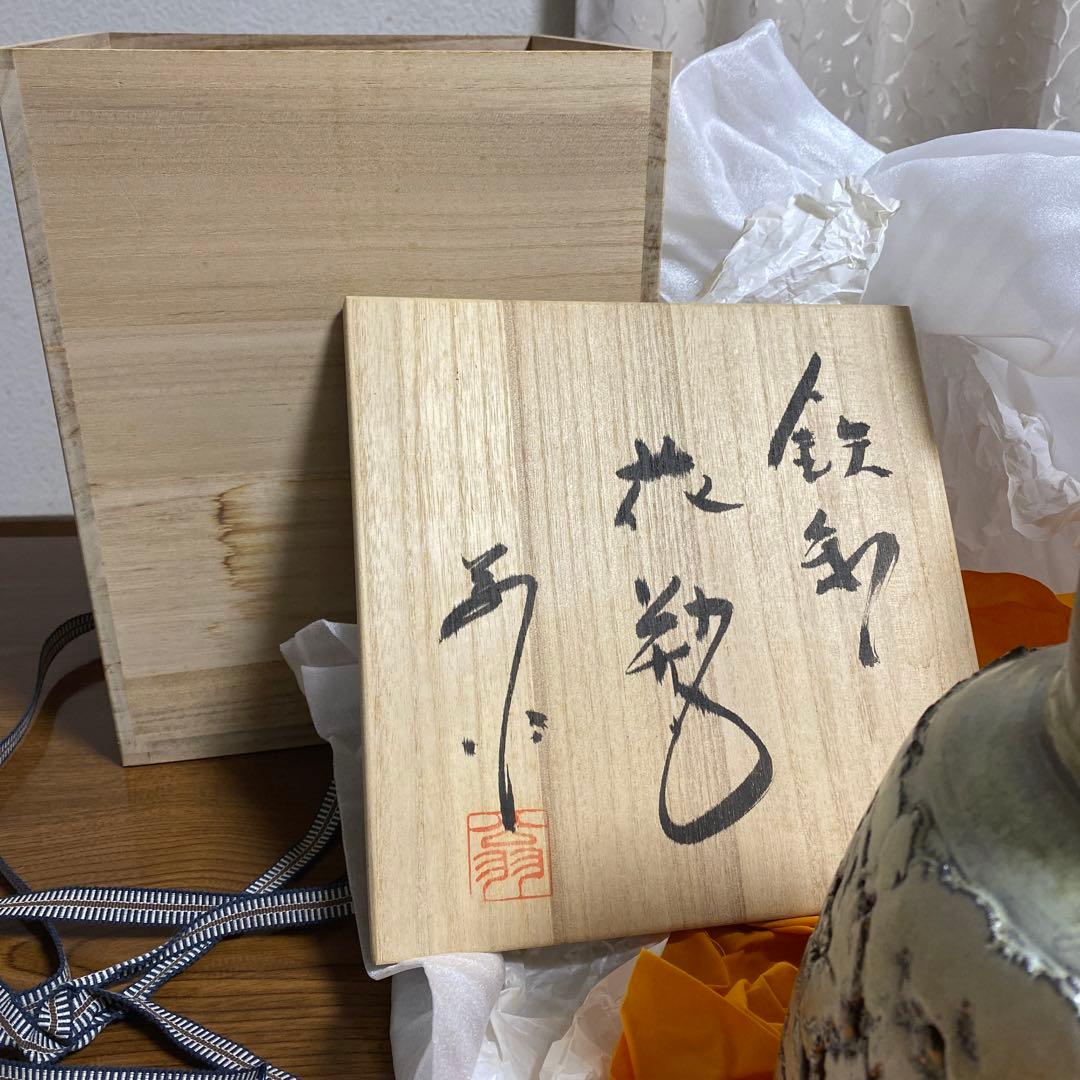 花瓶　陶器　瀬戸　広末窯　作品　美品　フラワーベース　壺　置き物　匿名配送