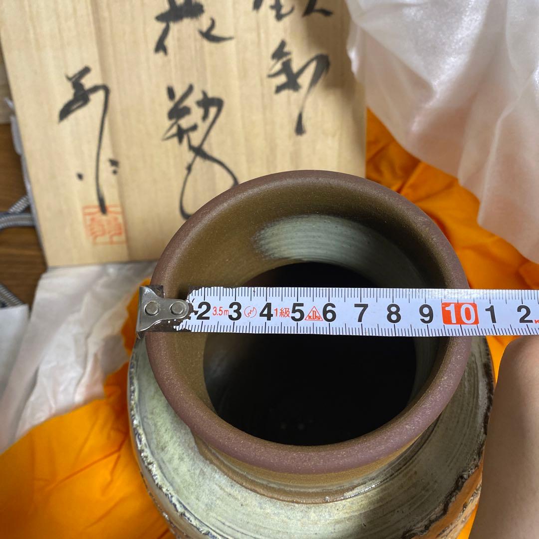 花瓶　陶器　瀬戸　広末窯　作品　美品　フラワーベース　壺　置き物　匿名配送