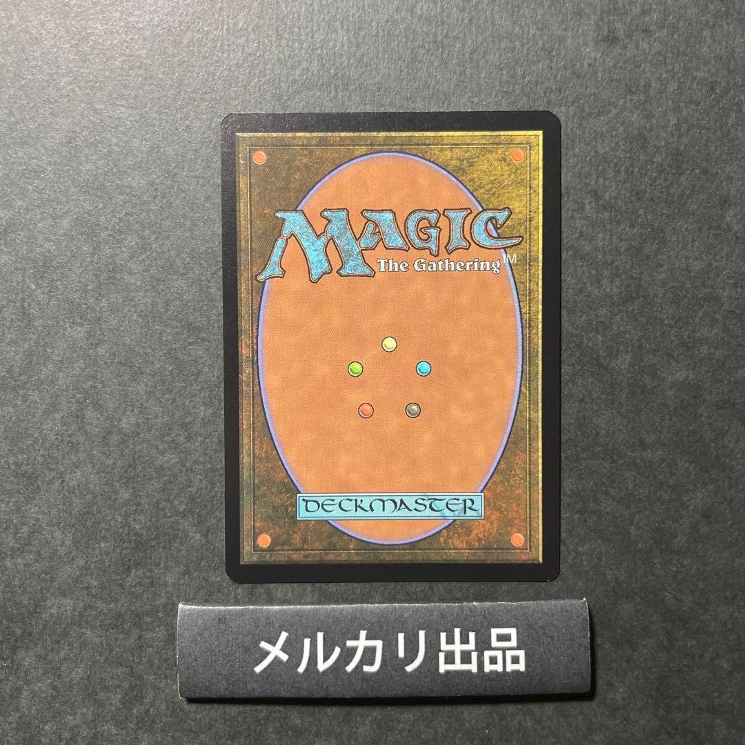 MTG スペイン語版 告別 ショーケース版 adiós 藤ちょこ
