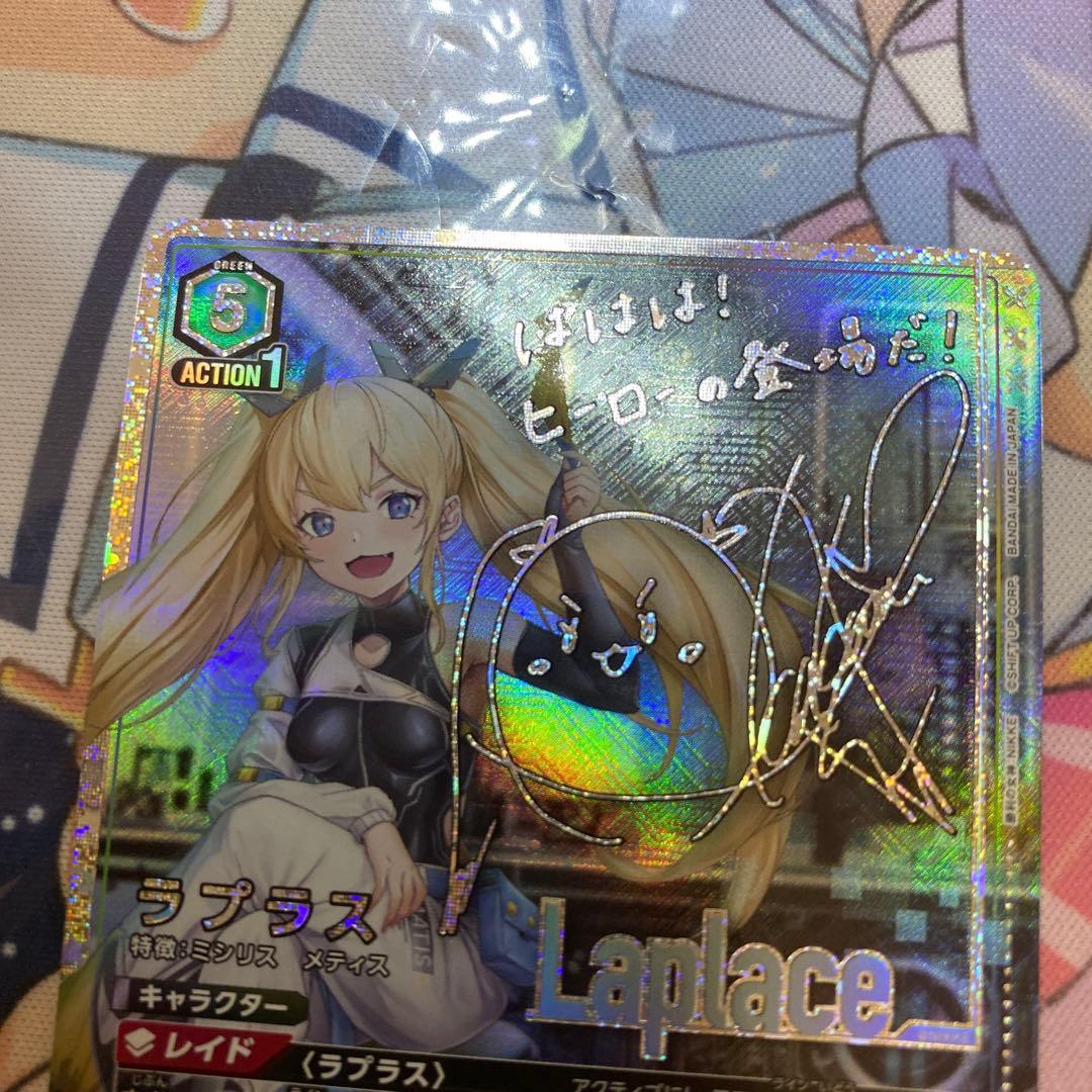NIKKE】ラプラス【SR/星2パラレル】 - メルカリ