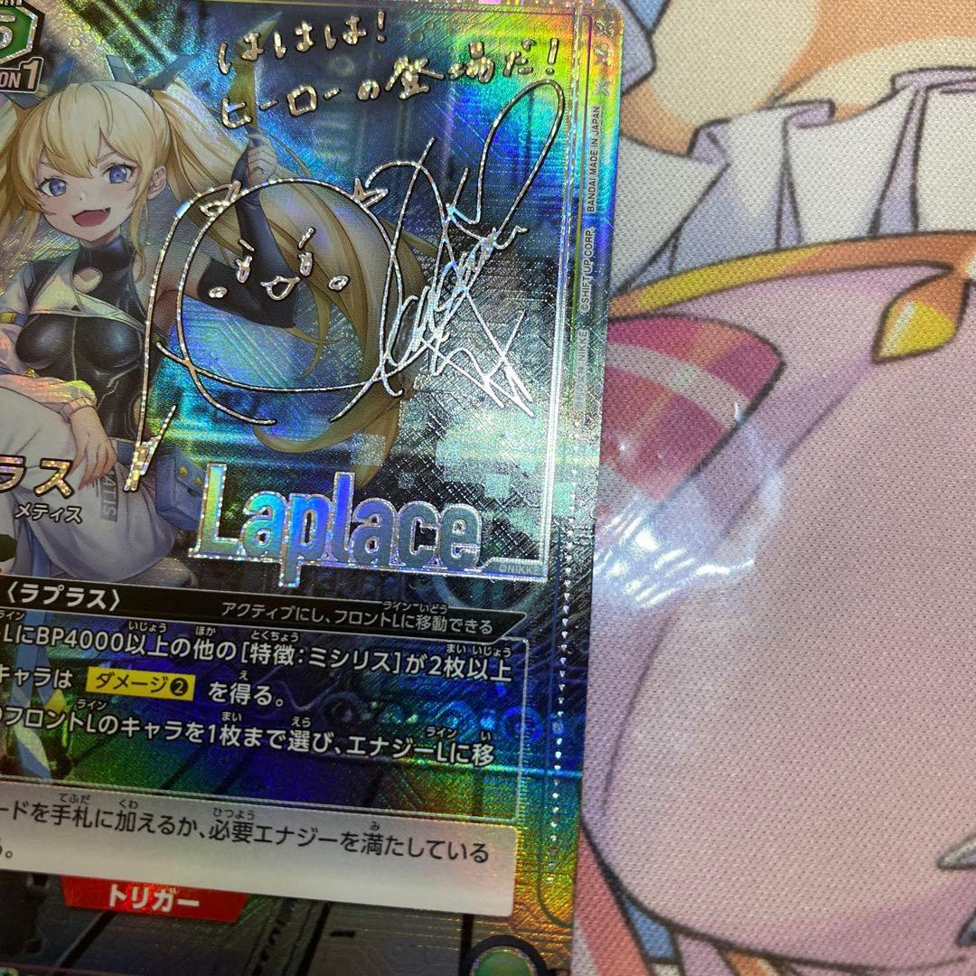 NIKKE】ラプラス【SR/星2パラレル】 - メルカリ