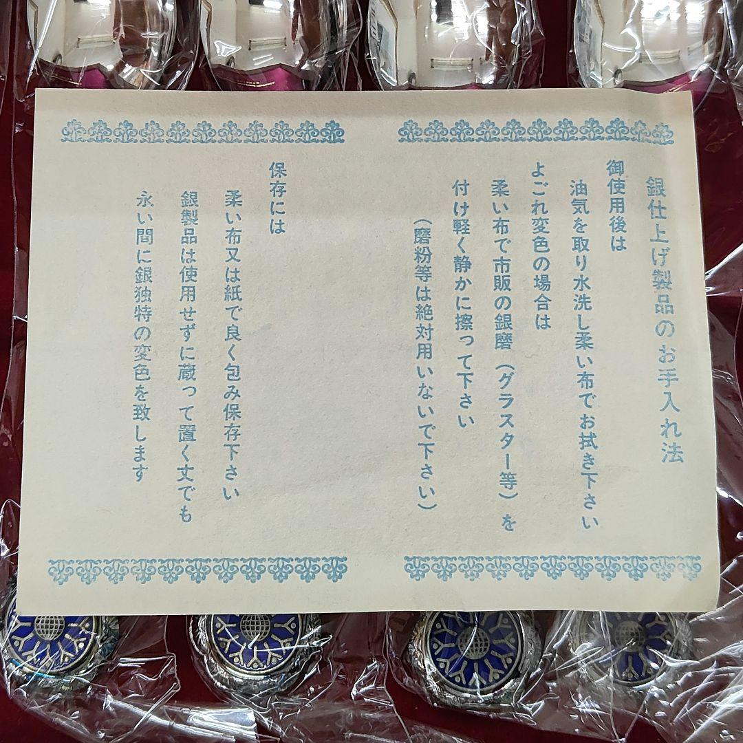 横浜国際会議場完成記念　スプーン6個