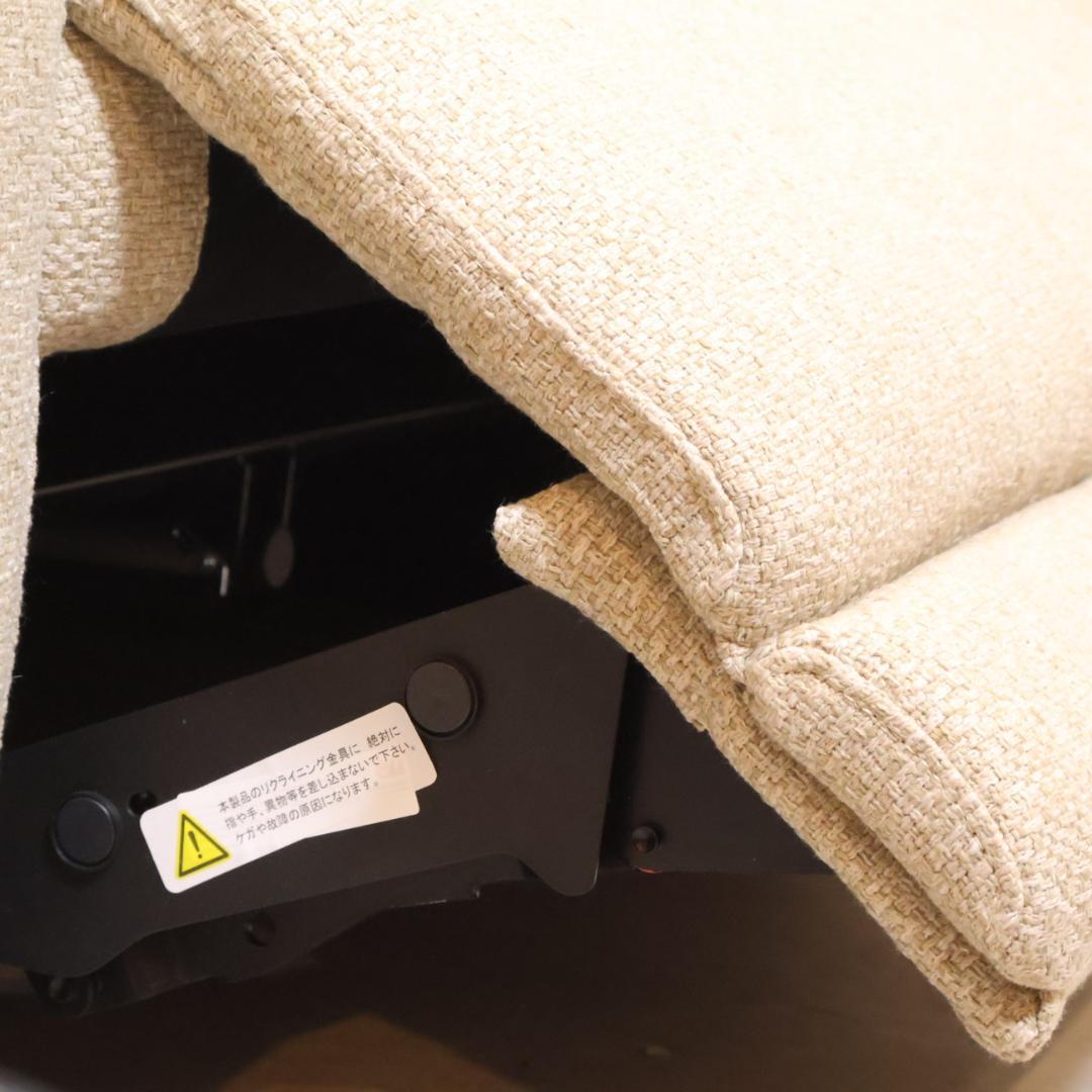 クラッシュゲート コンフォーム ハーデス 3人掛けソファ 電動リクライニング