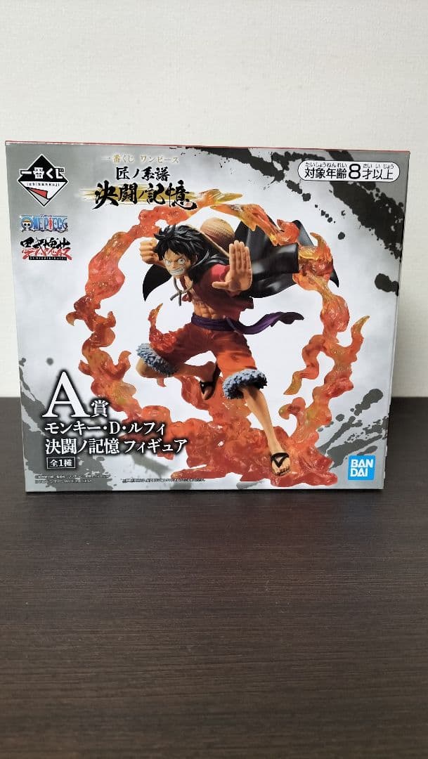 ワンピース一番くじ　モンキー・D・ルフィA賞、エネルE賞、クロコダイルF賞
