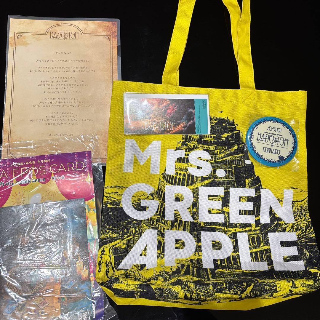 Mrs. GREEN APPLE バベルの塔リンゴジャムシート特典！札幌！ - メルカリ